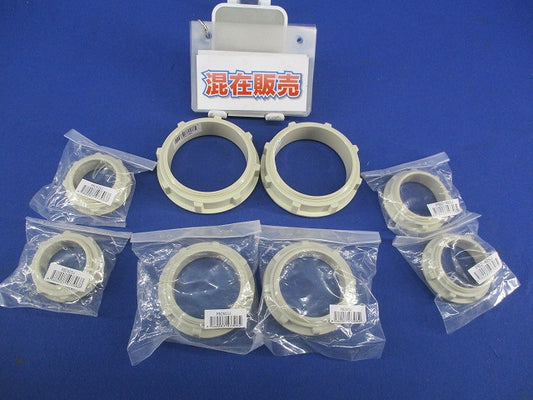 通線ブッシング混在セット(8個入) PBZ76SJ他