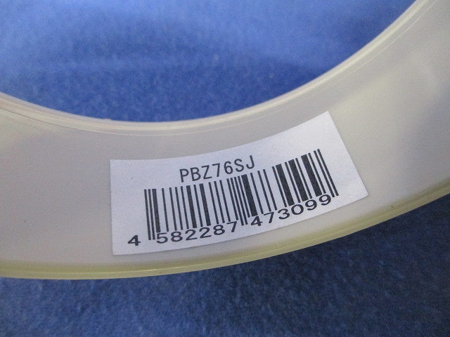 通線ブッシング混在セット(8個入) PBZ76SJ他