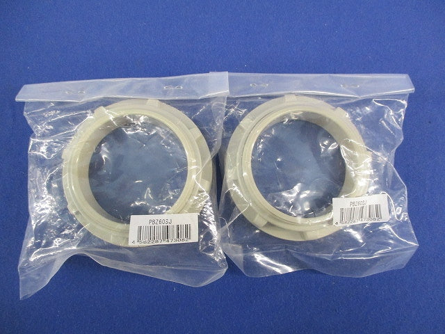 通線ブッシング混在セット(8個入) PBZ76SJ他