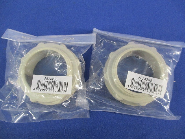通線ブッシング混在セット(8個入) PBZ76SJ他