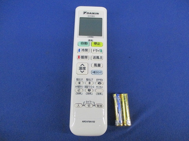 エアコン用リモコン(電池無) ARC478A102