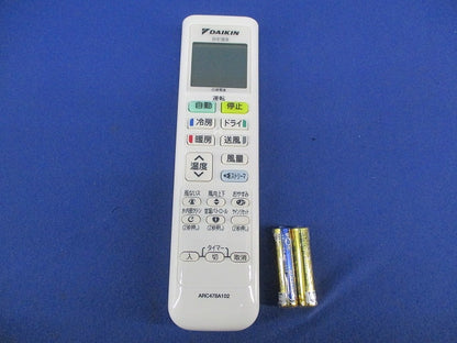 エアコン用リモコン(電池無) ARC478A102