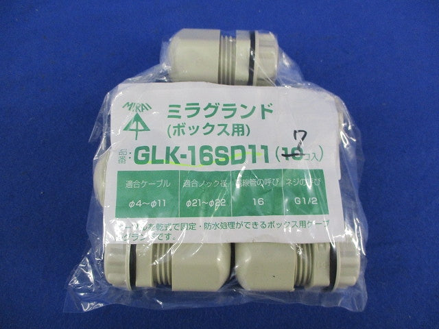 ミラグランド(ボックス用)7個入 GLK-16SD11