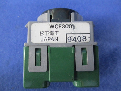住設機器用埋込スイッチ混在(2個入) WCF300他