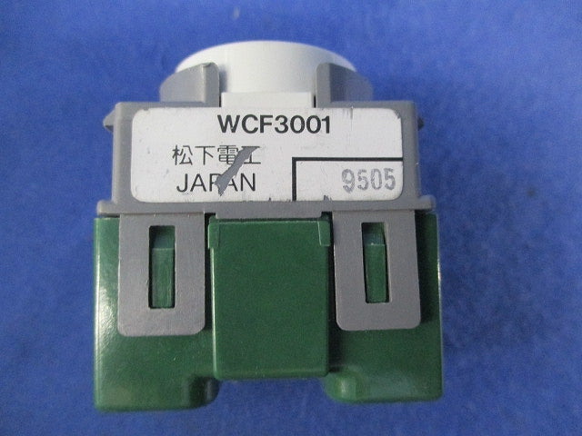 住設機器用埋込スイッチ混在(2個入) WCF300他