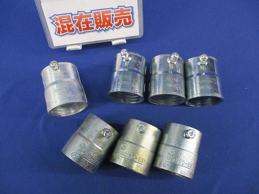 カップリングセット(混在7個入) VKC30他