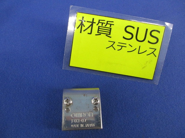 電極帯用割シズ(ステンレス) F03-07