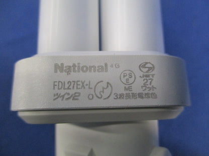 ツイン2 ツイン蛍光灯 27形(電球色)National FDL27EX-L