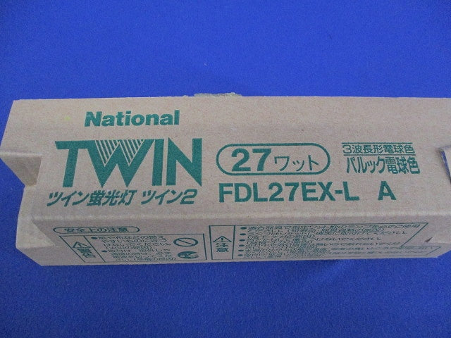 ツイン2 ツイン蛍光灯 27形(電球色)National FDL27EX-L