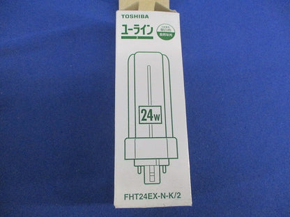 コンパクト蛍光ランプ(昼白色) FHT24EX-N-K/2
