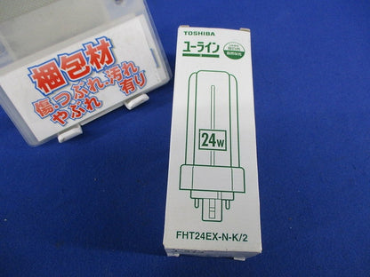 コンパクト蛍光ランプ(昼白色) FHT24EX-N-K/2