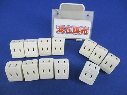 タップセット(メーカー･型番混在12個入)(汚れ有) WH2013他