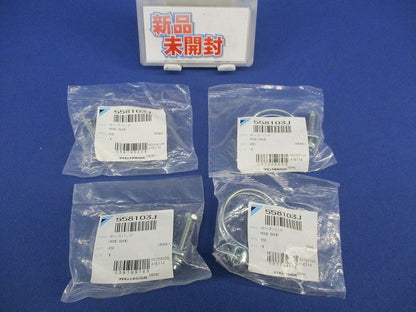 ホースバンド(4個入) 558103J
