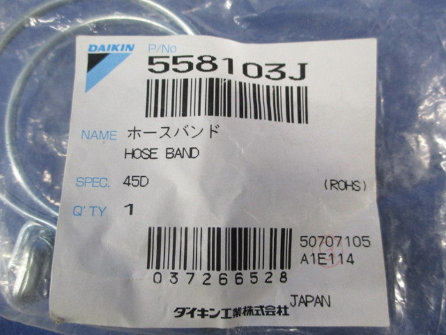 ホースバンド(4個入) 558103J