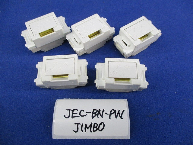 埋込アースターミナル(5個入) JEC-BN-PW