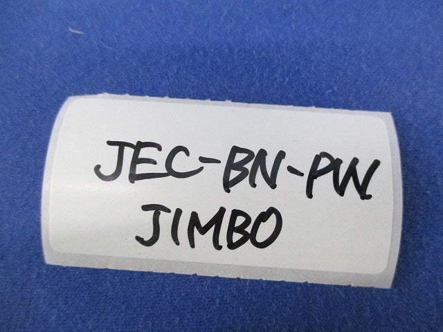 埋込アースターミナル(5個入) JEC-BN-PW