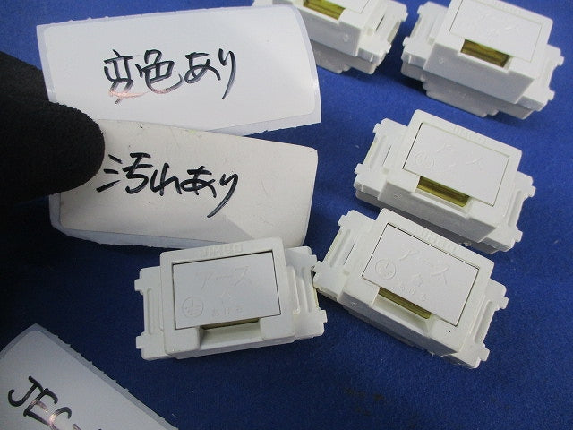 埋込アースターミナル(5個入) JEC-BN-PW