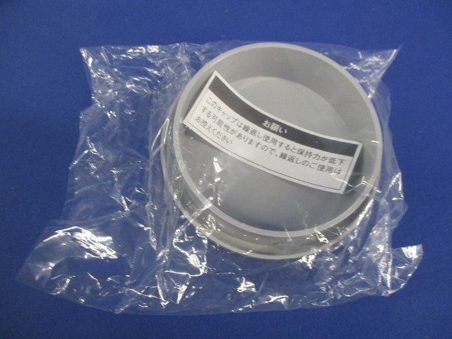 先端キャップ DDE206S