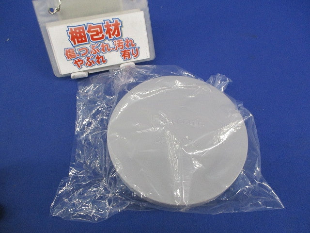 先端キャップ DDE206S