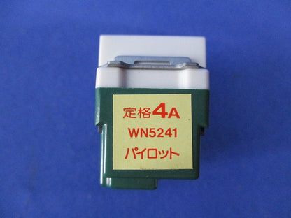埋込パイロットスイッチB WN5241