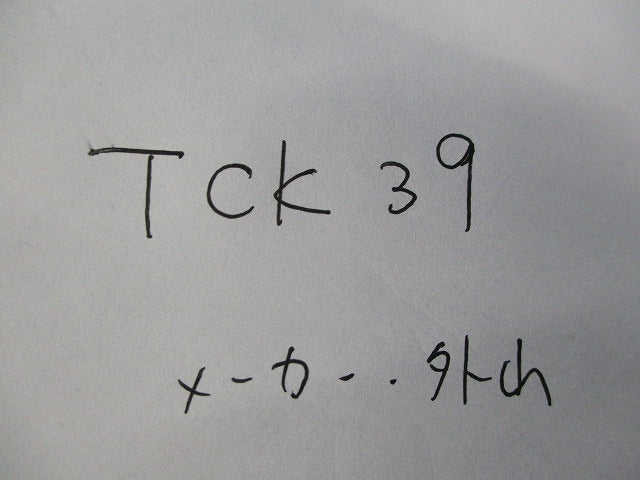 コネクタ(7個入) TCK39