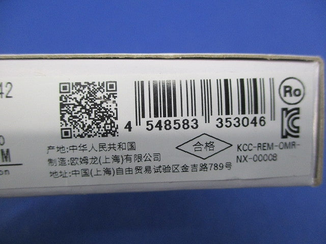 デジタル入力ユニット NX-ID5342