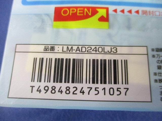録画用DVD-RAMディスク(3枚パック) LM-AD240LJ3