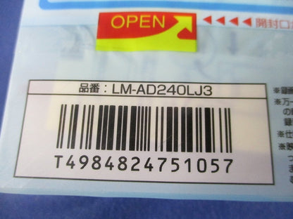 録画用DVD-RAMディスク(3枚パック) LM-AD240LJ3