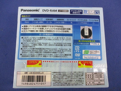 録画用DVD-RAMディスク(3枚パック) LM-AD240LJ3