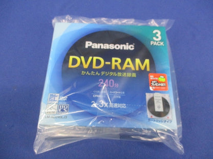 録画用DVD-RAMディスク(3枚パック) LM-AD240LJ3