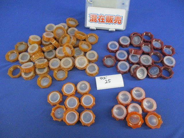 ポリブッシングセット(混在75個入) 25