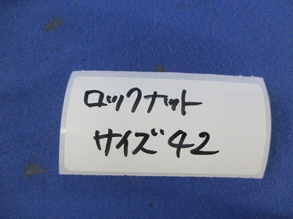 ロックナット(亜鉛)(10個入) 42