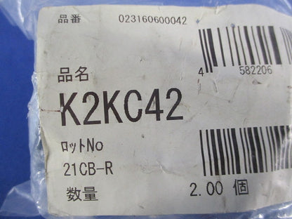 ケイフレックス用コンビネーションカップリング(2個入) K2KC42