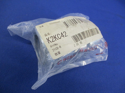 ケイフレックス用コンビネーションカップリング(2個入) K2KC42