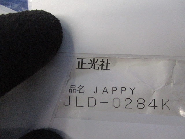 ライティングダクト用ハンガー(5個入) JLD-0284K