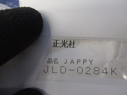 ライティングダクト用ハンガー(5個入) JLD-0284K