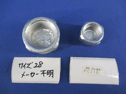 電線管用プラグセット(混在2個入)(亜鉛) PCZ16他