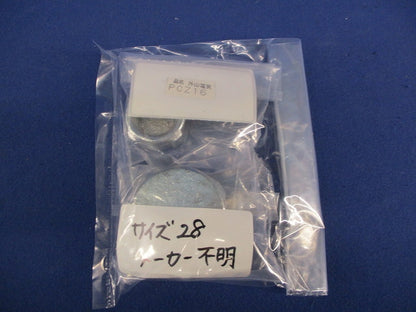 電線管用プラグセット(混在2個入)(亜鉛) PCZ16他