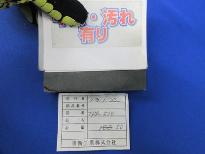 Cable Assy 50個入 20.2 INCH WRL0290-2557