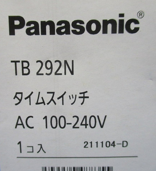 タイムスイッチ AC100-240V TB292N