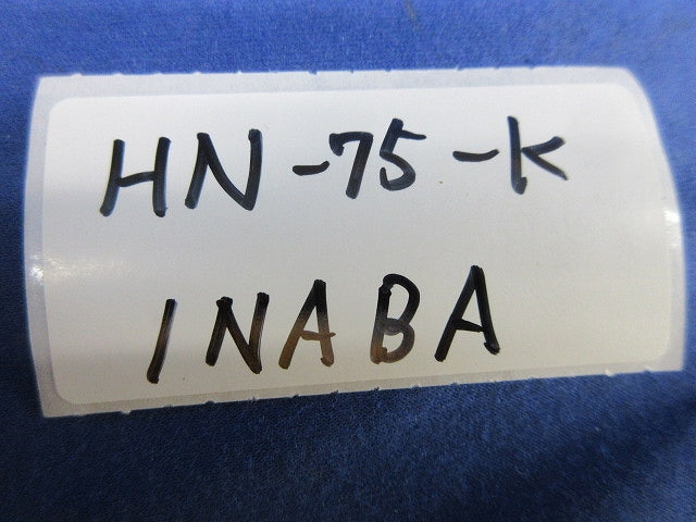 非粘着テープ(黒)(3個入) HN-75-K