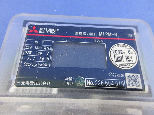 普通電力量計1P2W200V30A50Hz M1PM-R