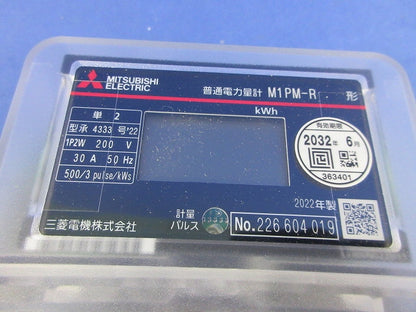普通電力量計1P2W200V30A50Hz M1PM-R