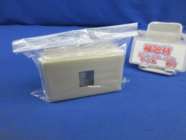 Esプレート1個用(6個入)サンドグリーン NDG5411