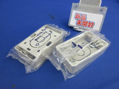 ニュー･エフモール付属品 露出ボックス(2個入) SFBTA1
