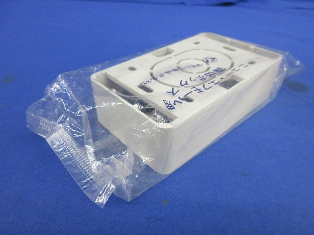 ニュー･エフモール付属品 露出ボックス(2個入) SFBTA1
