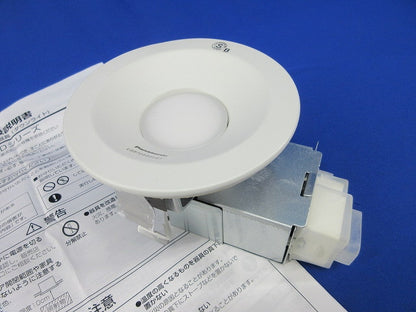 天井埋込型 LEDダウンライトφ100 LGB72952LE1-RYJ