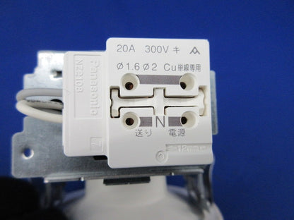 天井埋込型 LEDダウンライトφ100 LGB72952LE1-RYJ