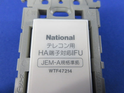 埋込HA端子 接続ケーブル付(ホワイト) National WTF47214