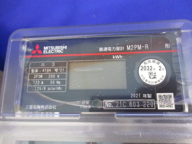 普通電力量計 3P3W200V120A50Hz M2PM-R